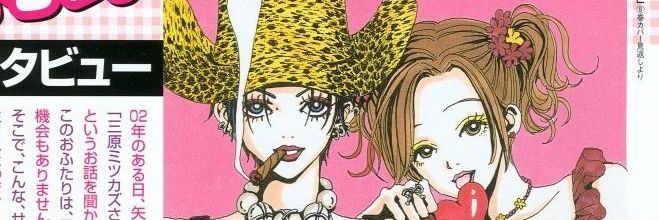 mai ^_- ☆ 🍉 banner