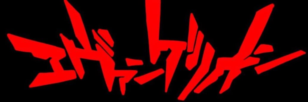 misato katsuragi banner