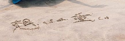 stream3919's profile banner image