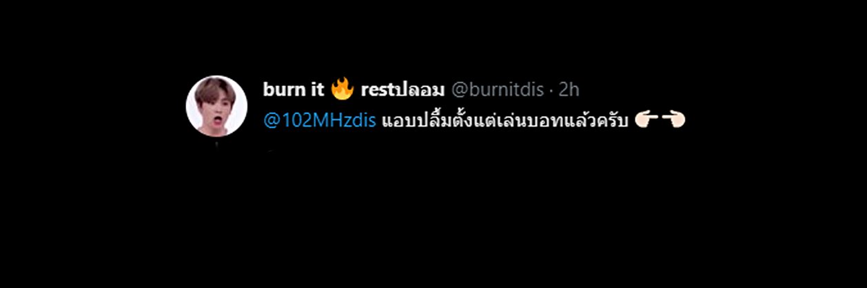 hey hi bye 👋🏻👋🏻👋🏻 banner