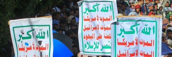 سارة الشرفي Profile Banner
