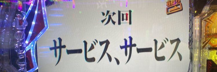 ばっきー🍄 banner