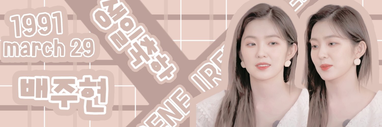 pi ⋆ yon banner