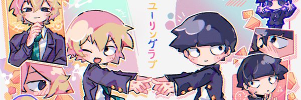 _gramune09 Profile Banner