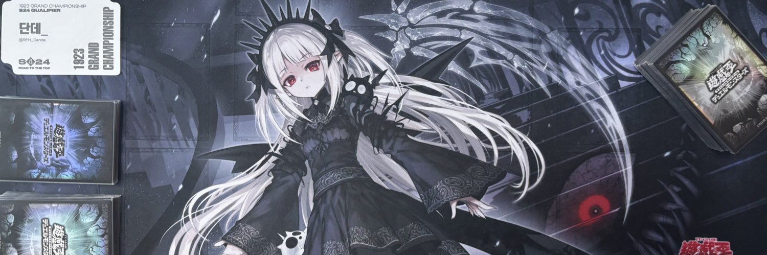 단데_to under_bar banner