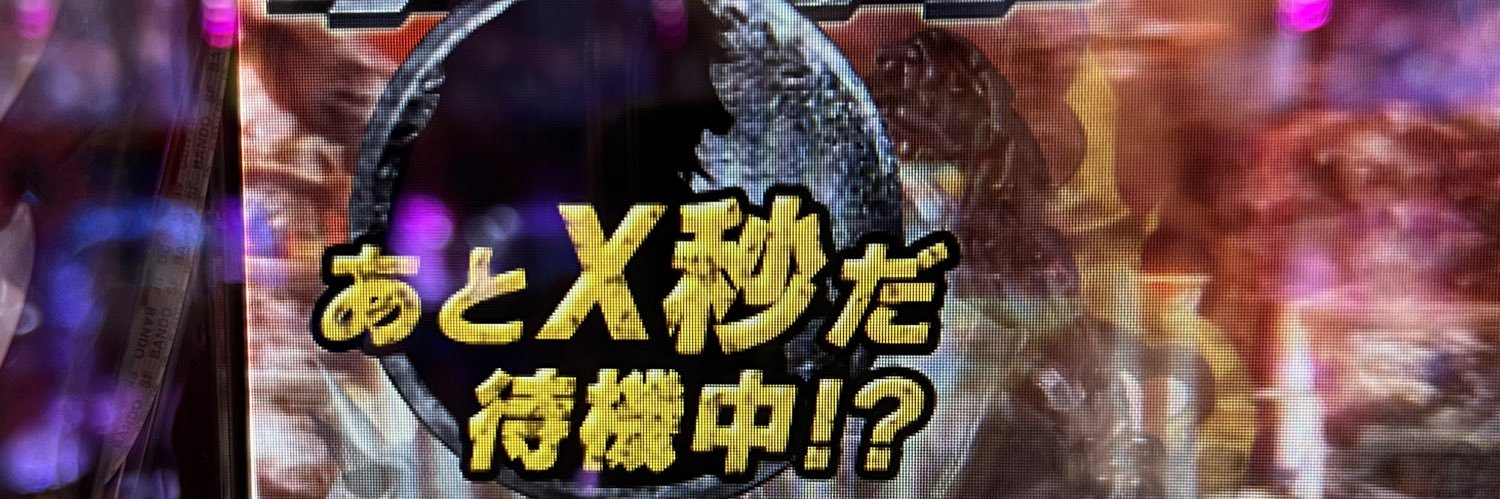 pulsar_xi's profile banner image