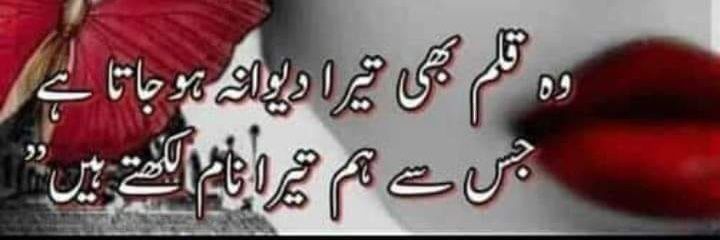 Shafaqa03357323's profile banner image