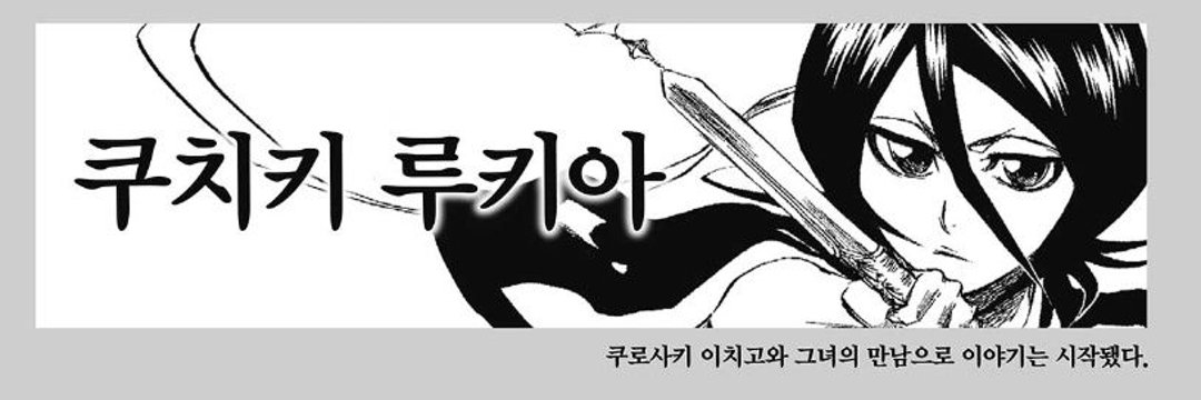 과오's banner