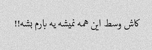 کسرا هستم!✌🏽 banner