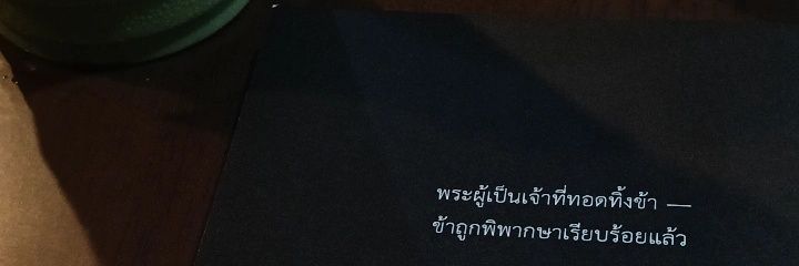 71 banner