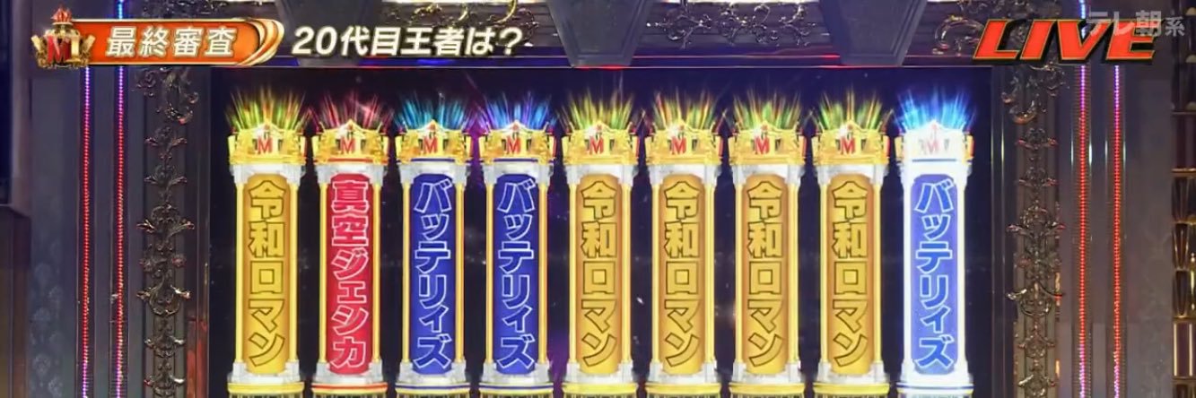 reirowa's profile banner image