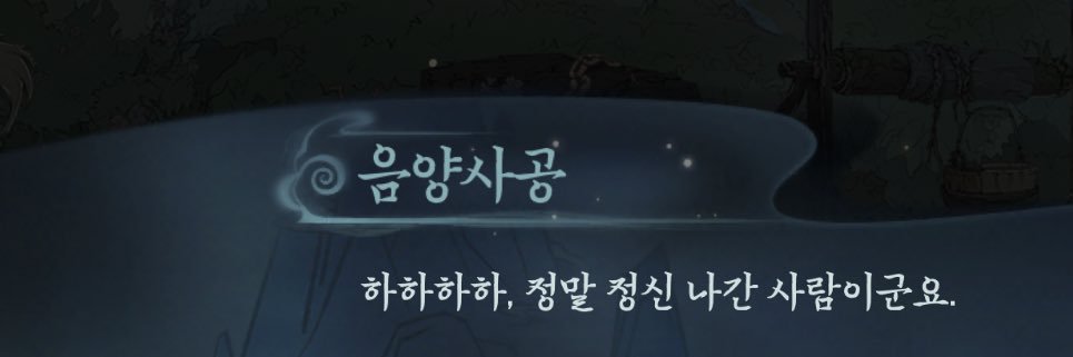쩻's banner
