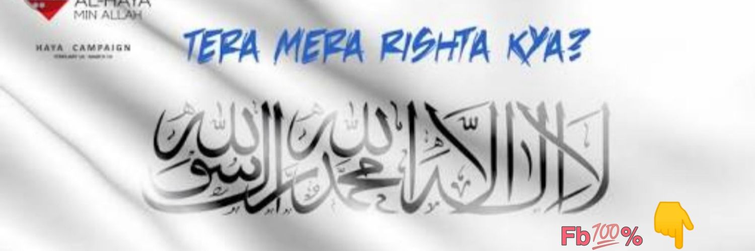αℓνιη.@_🇵🇸 banner
