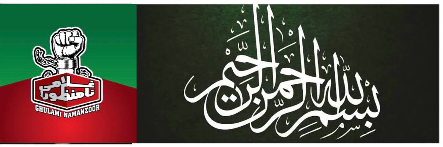 M.N.Chaudhry banner