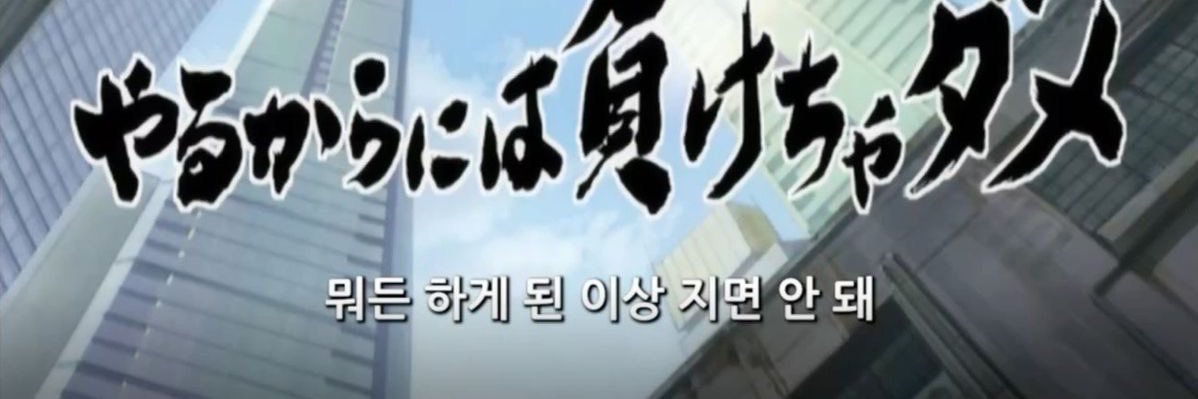요일 banner