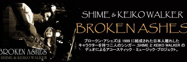 BROKEN ASHES (SHIME & KEIKO WALKER) Profile Banner