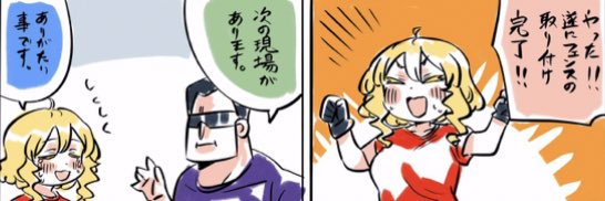 フロリダちゃん's banner
