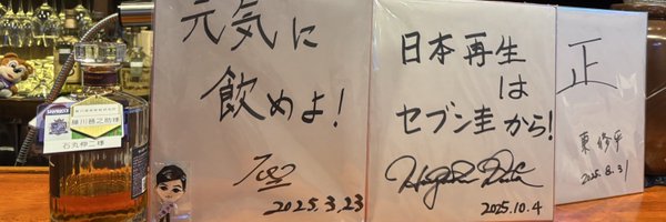 mioooooh Profile Banner