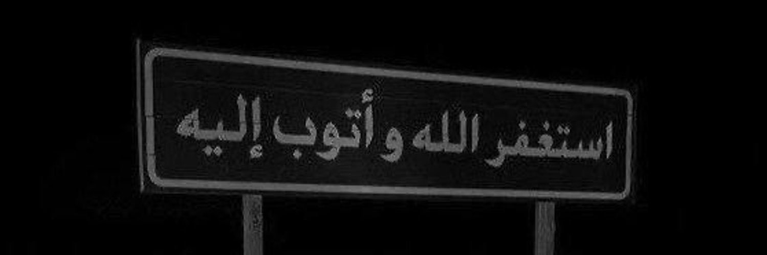 ِِ banner