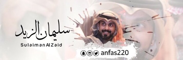 anfas220's profile banner image