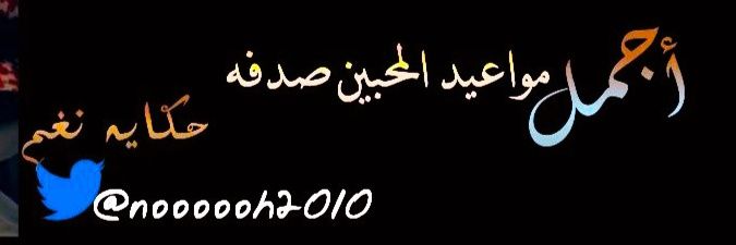 noooooh2010's profile banner image