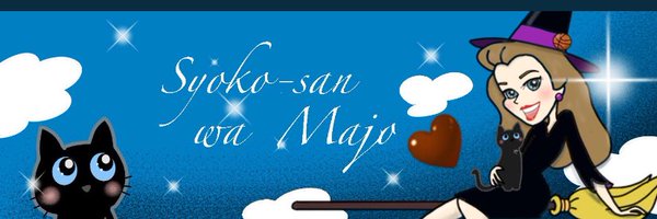 OkadaSyoko Profile Banner