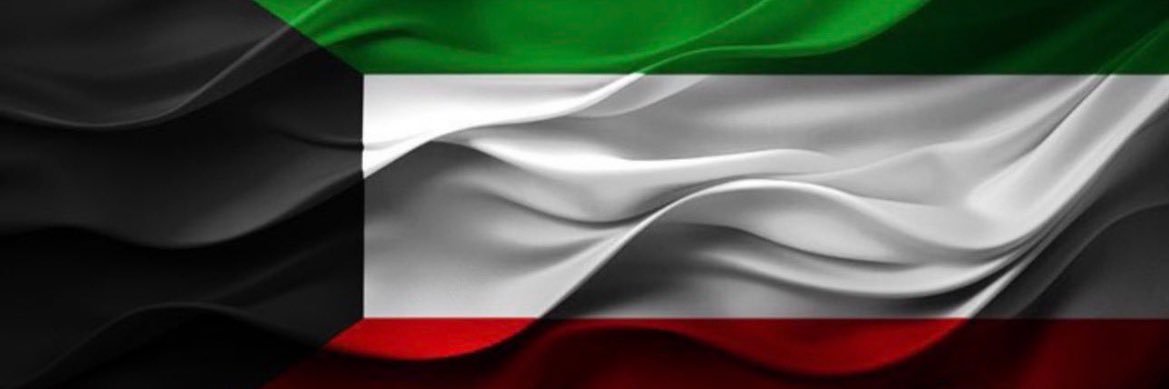 Hamad banner