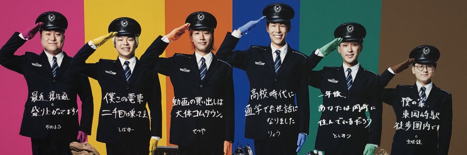 やす (@karintou333) / Posts / X