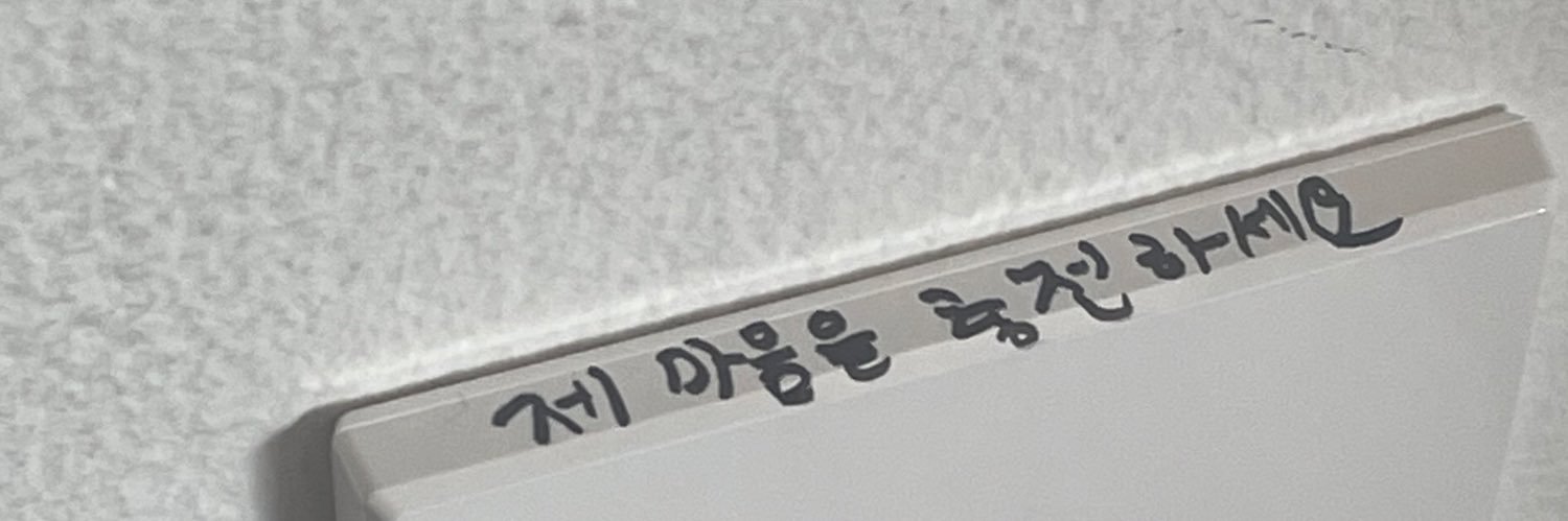 ookkikkim's profile banner image