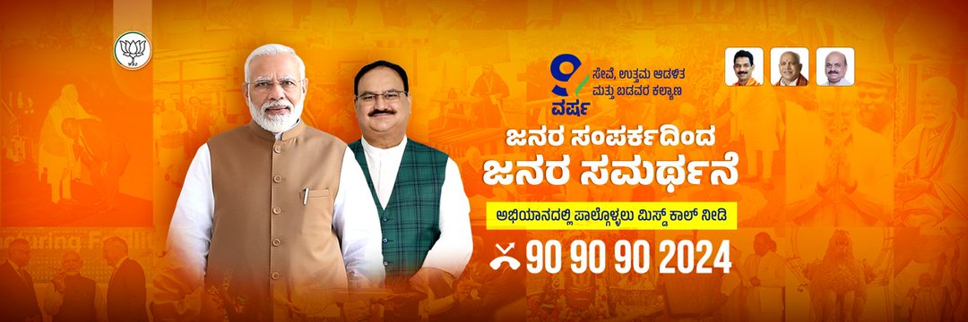 URajeshNaik's profile banner image