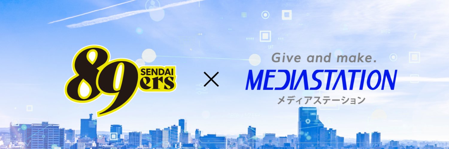 メディアステーション banner