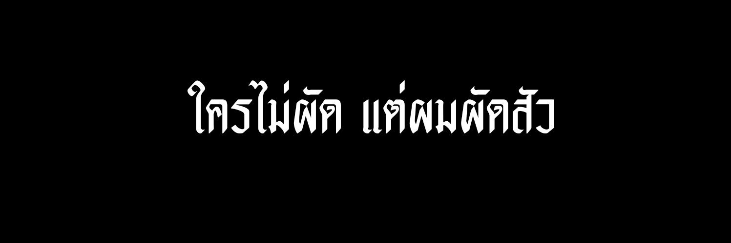 Jesssesus's profile banner image