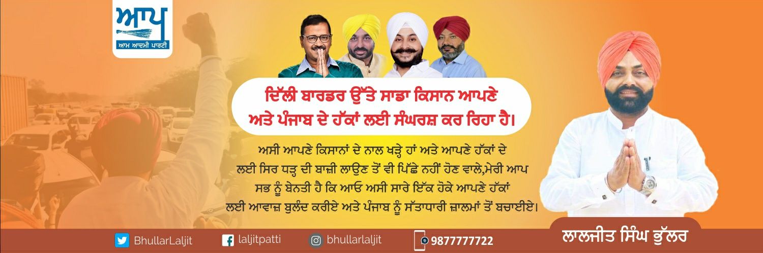 BhullarLaljit's profile banner image