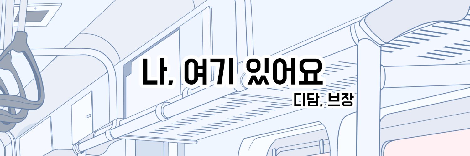 2020IAmHere's profile banner image