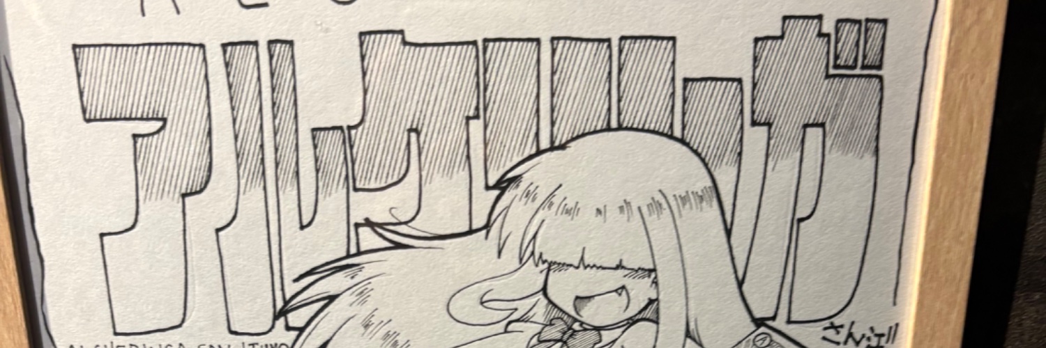 Takumi_thethird's profile banner image