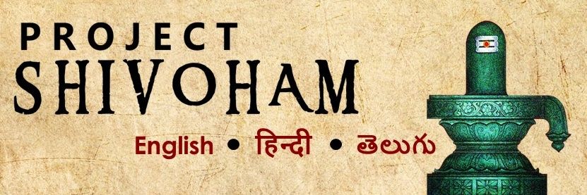 Project SHIVOHAM banner