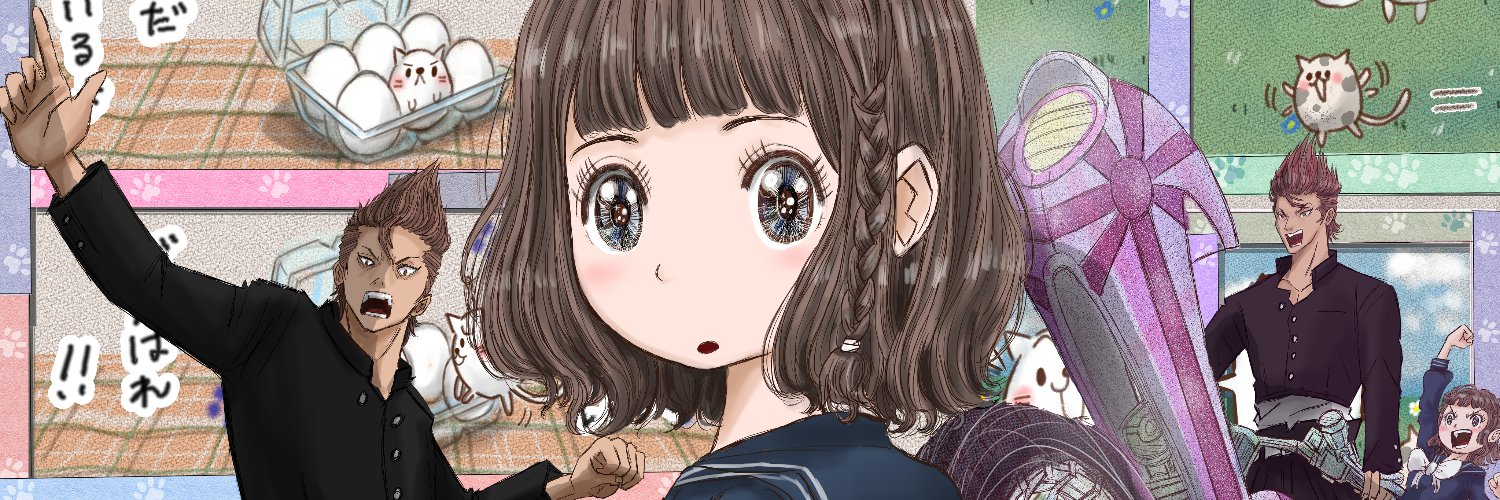 与左衛門　ヤンマガWebにて「ヤン女は竜の夢をみる」隔週㈬連載中's banner
