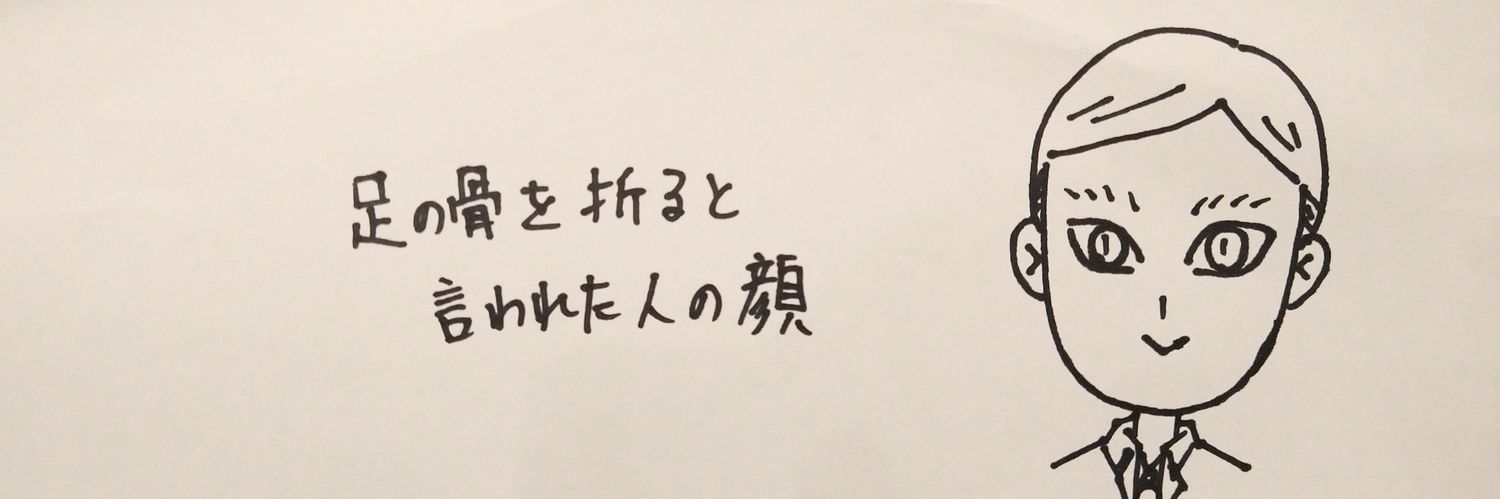 もんもん's banner