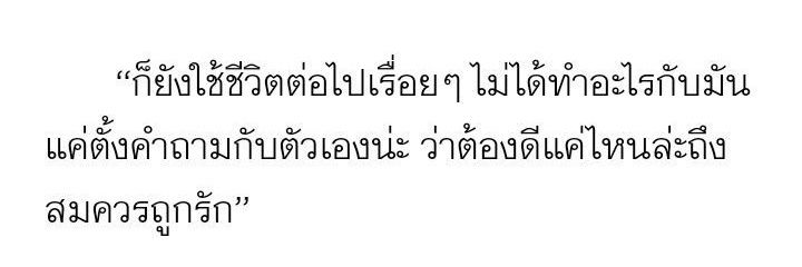 ไวท์ banner