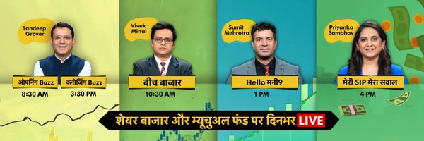 Money9Live Profile Banner