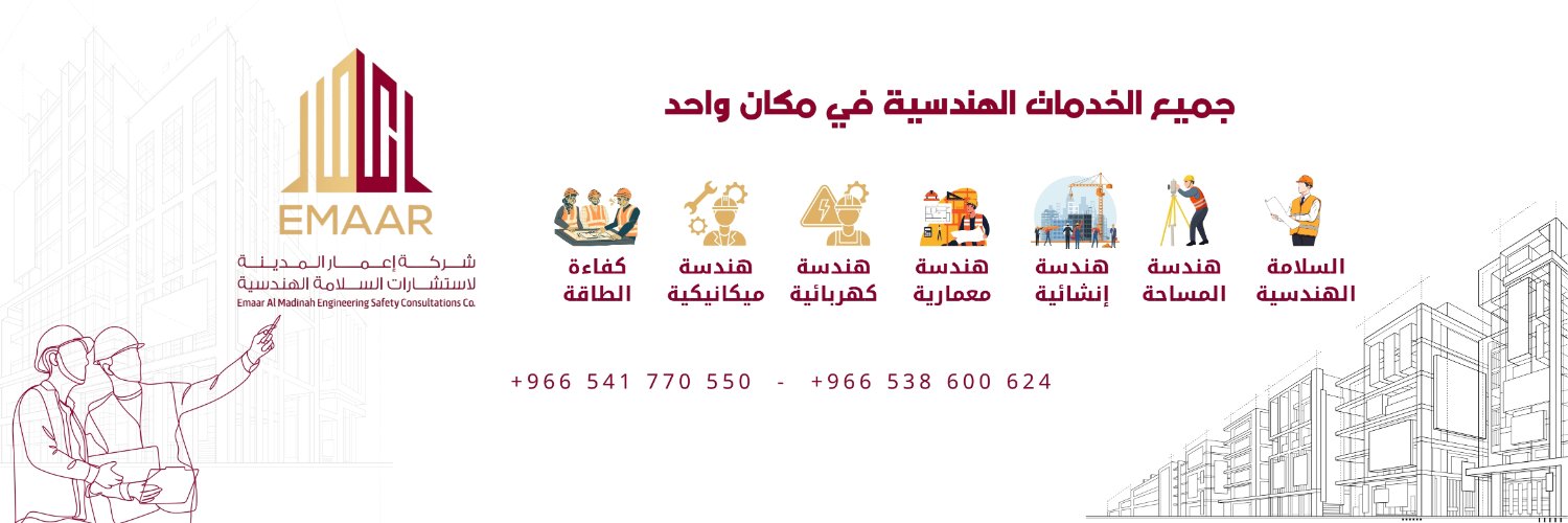 emaar_md's profile banner image