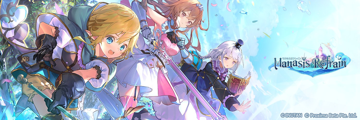 【公式】マナシスリフレイン＠好評配信中！ banner