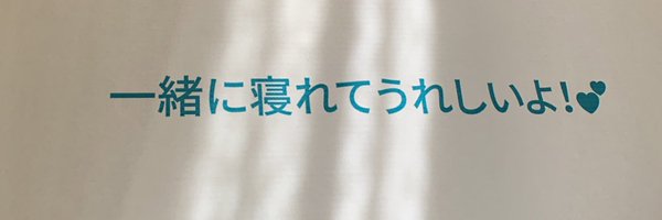 goingmywill Profile Banner