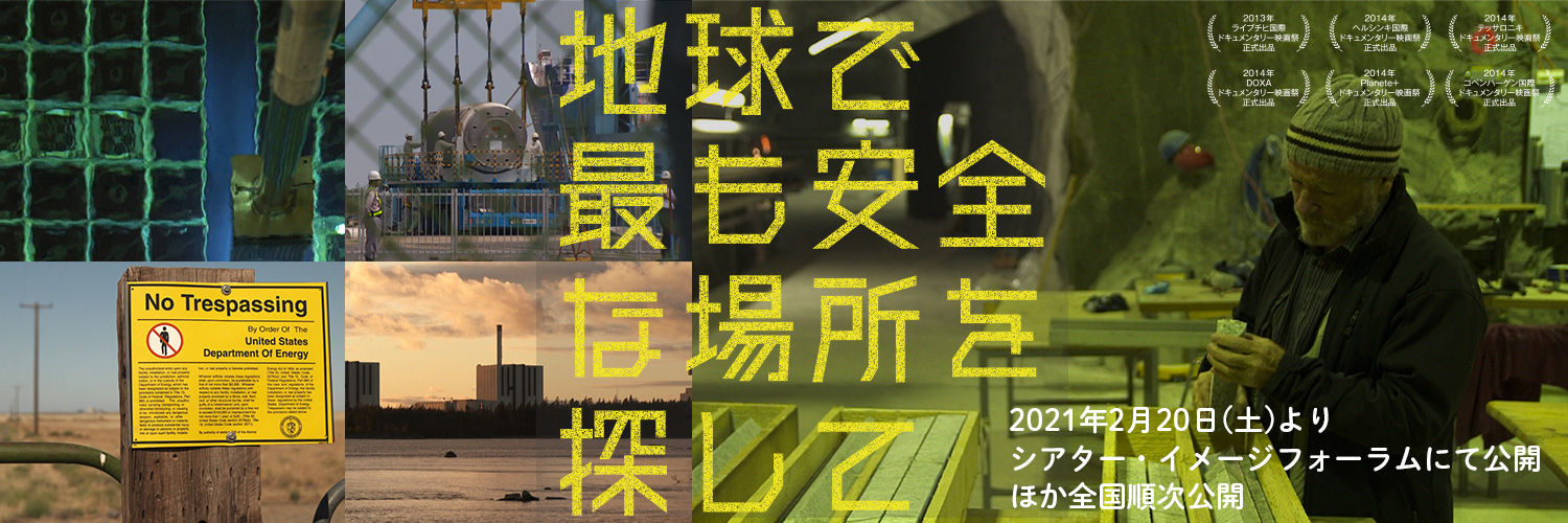 safestplacedoc's profile banner image