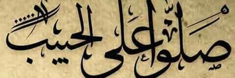 omar98535454's profile banner image