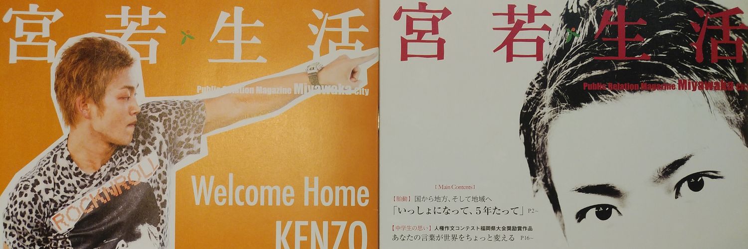 三つ星yo-king🤎💛❤️ banner