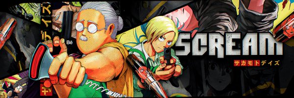 ScreamsPSD Profile Banner