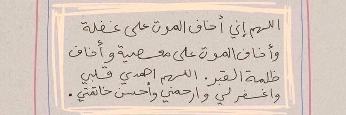 Shi_Alharthi's profile banner image