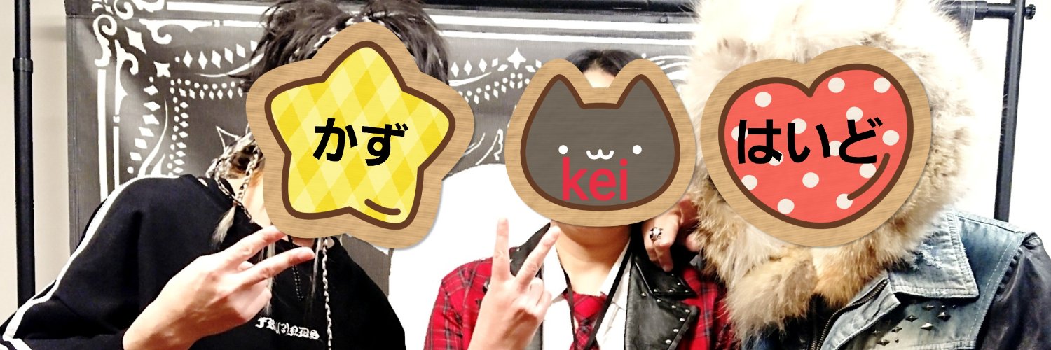 hyde_addict's profile banner image