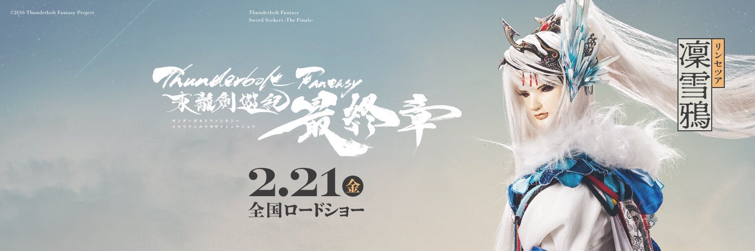 シン⭐︎みと・こ〜もん banner